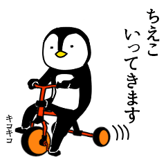 LINEスタンプ「ちえこ」の完全一覧 | 全446種類