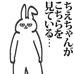 LINEスタンプ「ちえこ」の完全一覧 | 全446種類