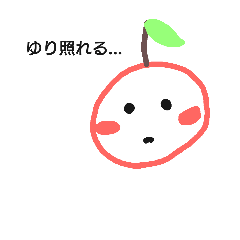 ゆるゆるゆりさん専用スタンプ | LINEスタンプ | carrot