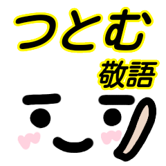 Lineスタンプ 顔文字 の完全一覧 全1000種類