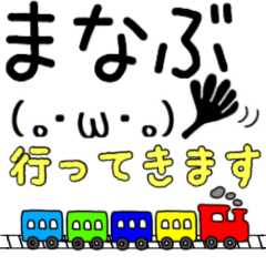 LINEスタンプ「まなぶ」の完全一覧 | 全448種類