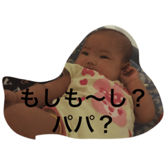 LINEスタンプ「あんな」の完全一覧 | 全1000種類