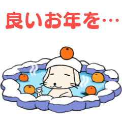 動く年賀状18 あけおめイヌ Lineスタンプ パンもち子