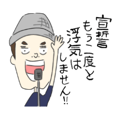 Lineスタンプ 彼女が大好き 彼氏ver 40種類 1円