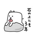 かっこいい犬 名言 ことわざ Lineスタンプ 田辺誠一